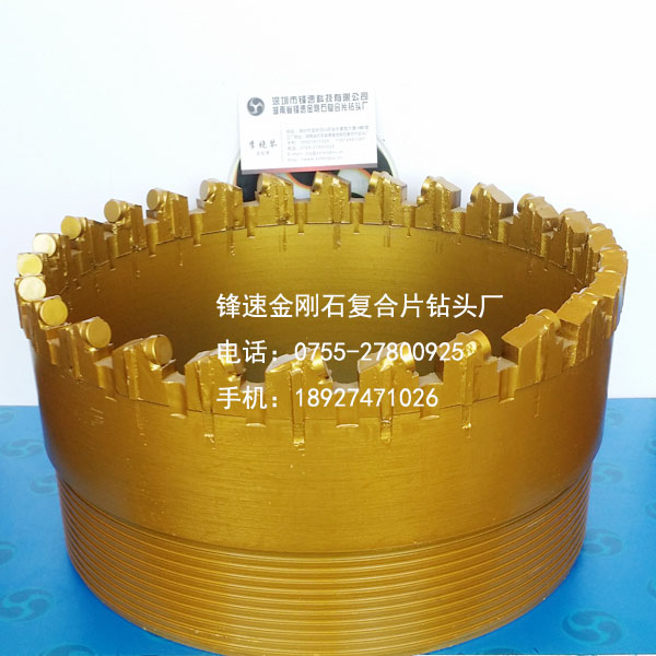 金剛石鉆頭