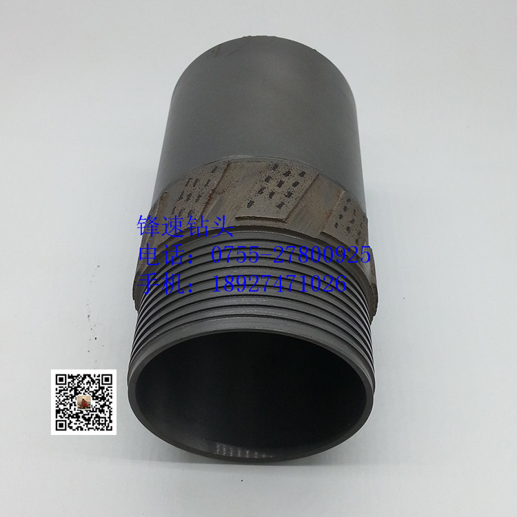 熱壓擴孔器